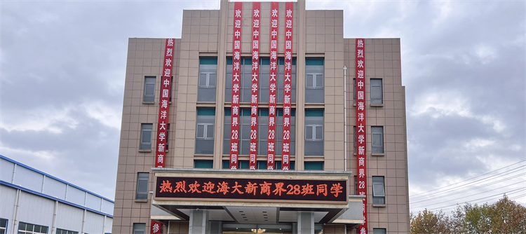 同學(xué)少年風(fēng)華正茂，九萬里風(fēng)鵬正舉